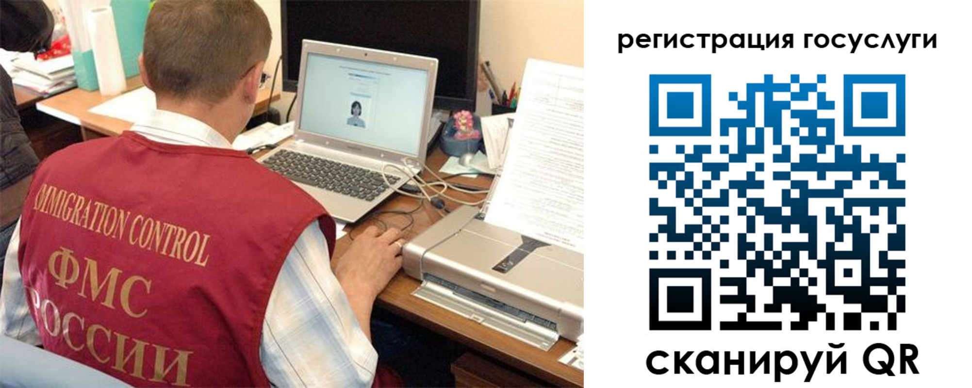 временная регистрация для всех в Верхней Салде