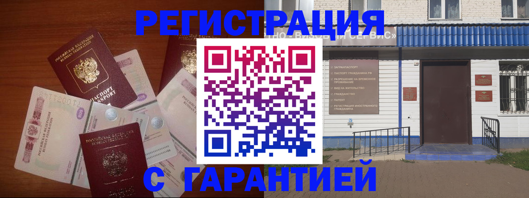 купить прописку в Верхней Салде