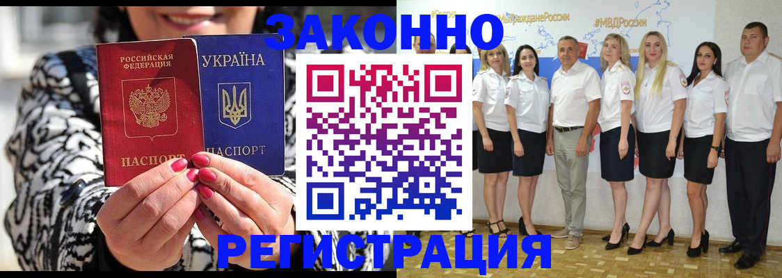 прописка поиск в Верхней Салде