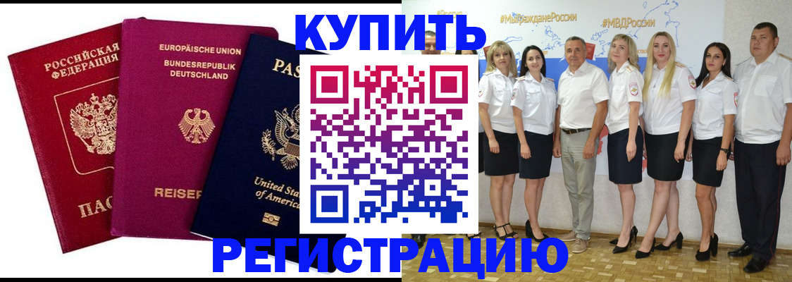 прописка в квартире в Верхней Салде